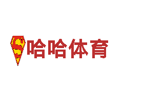 体育平台送彩金限制条件-，为您提供全方位金融服务